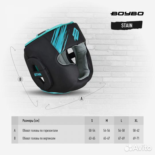 Шлем боксерский Stain BH400 Флекс Голубой