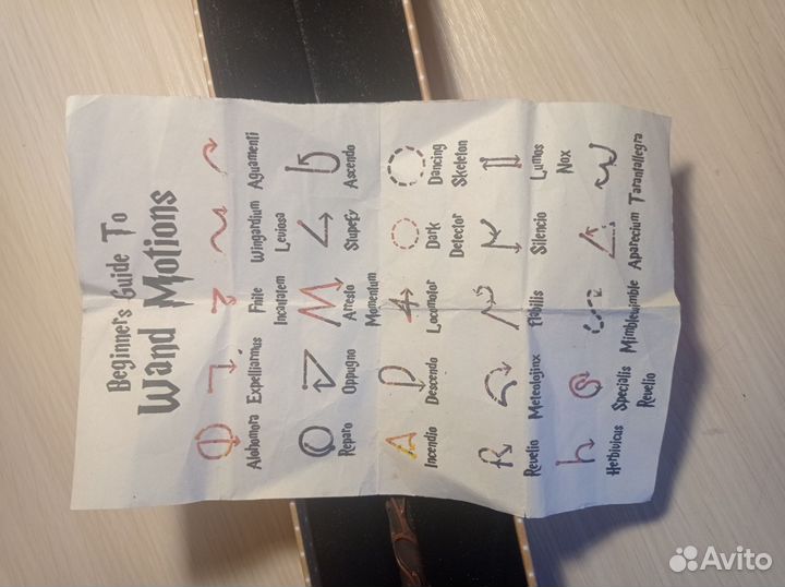 Палочка Гермионы Грейнджер оригинал