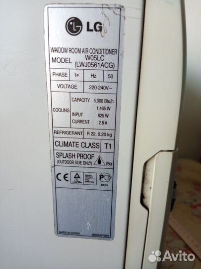 Оконный кондиционер бу