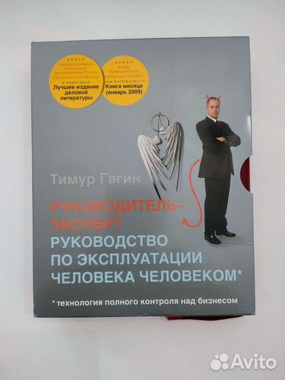 Тимур Гагин 