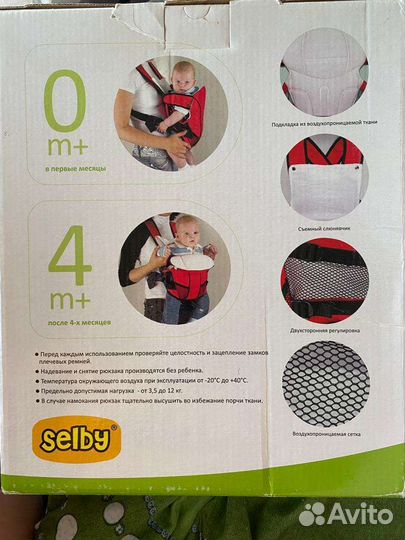 Рюкзак переноска кенгуру