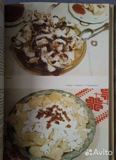 Мадьяр Кулинарное искусство венгерская кухня 1956