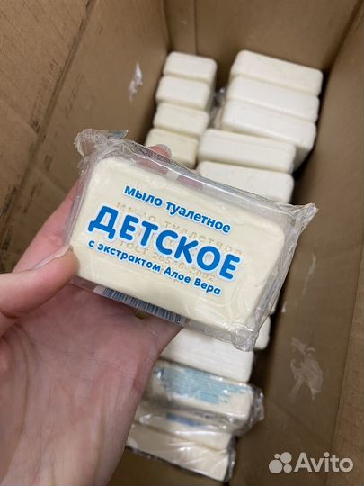 Мыло детское