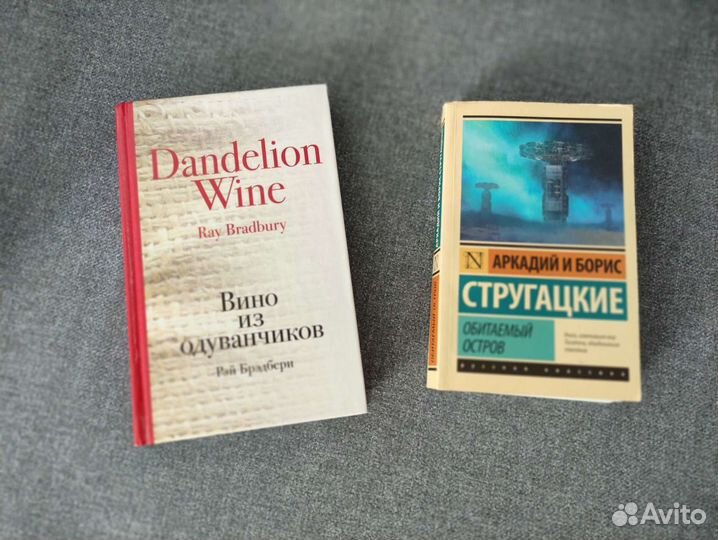 Книги из личной библиотеки