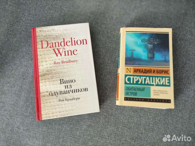 Книги из личной библиотеки