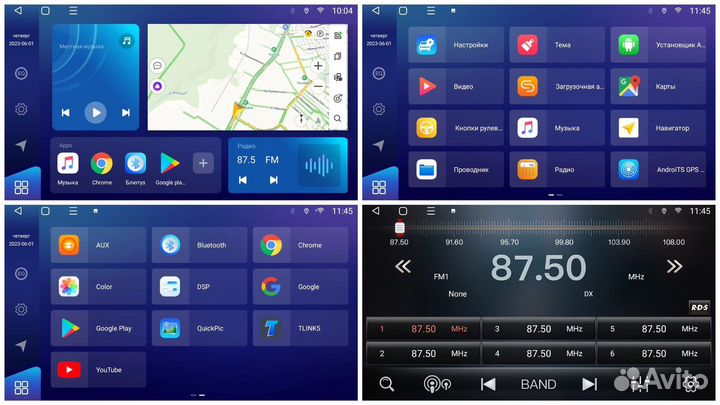 Андроид магнитола TS10 6/128GB, Qled, 8 ядер