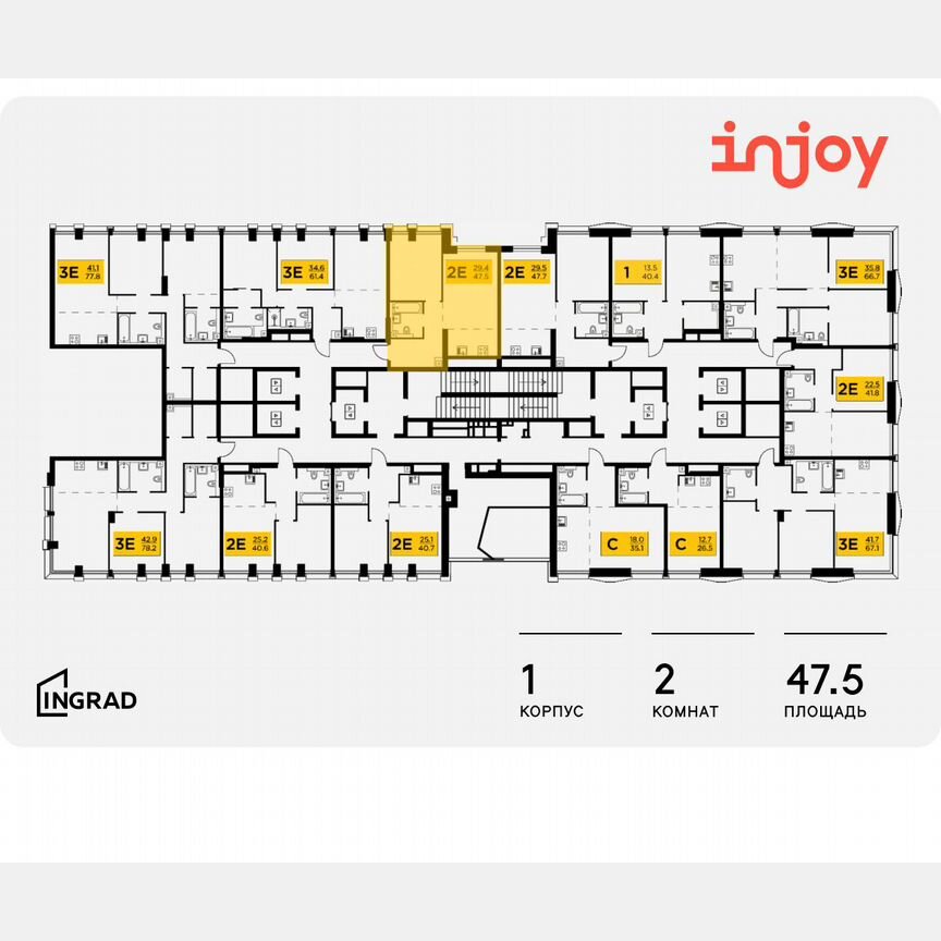 2-к. квартира, 47,5 м², 10/32 эт.