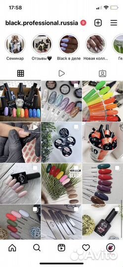 Гели-гель-лаки