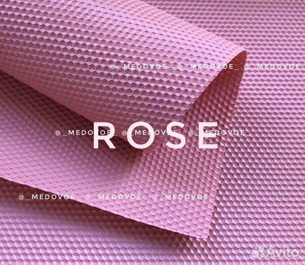 Вощина цветная для свечей