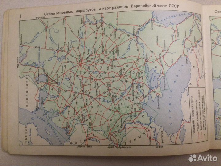 Справочное пособие