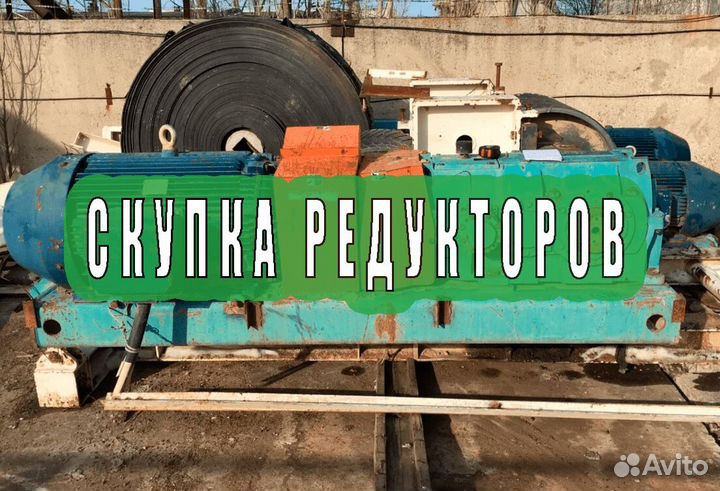 Редуктор mр1 (877 WF57)