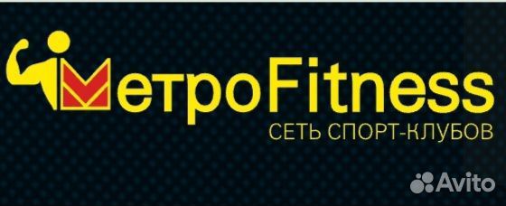 Карта на пол года MetroFitness