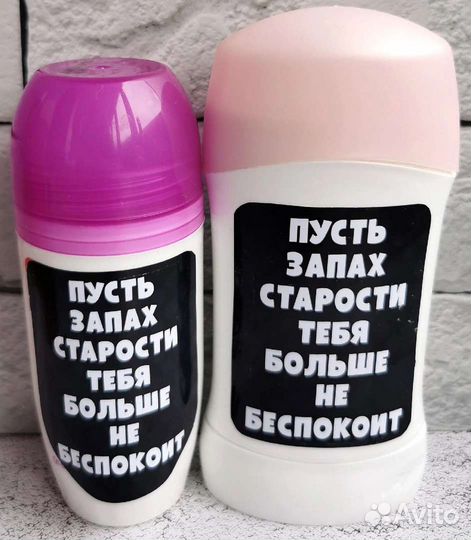 Подарочный набор женский