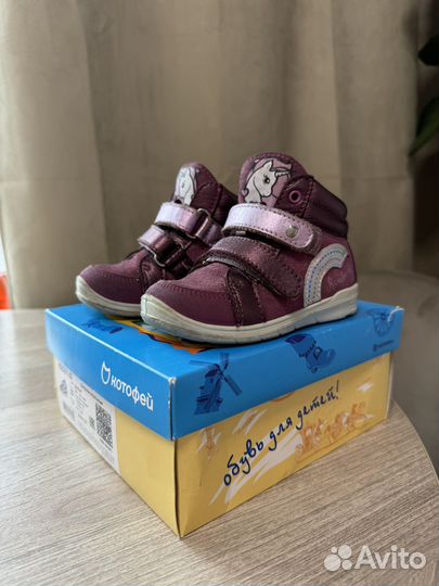 Ботинки детские, демисезонные Котофей, 22 р