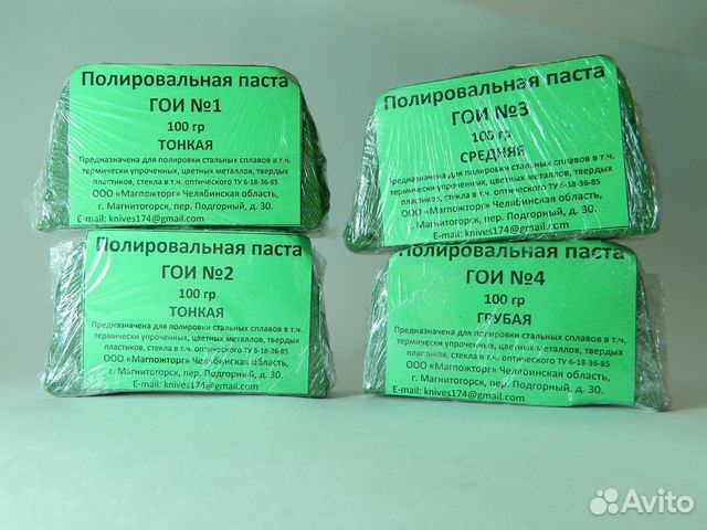 Чем заменить пасту гои в домашних условиях
