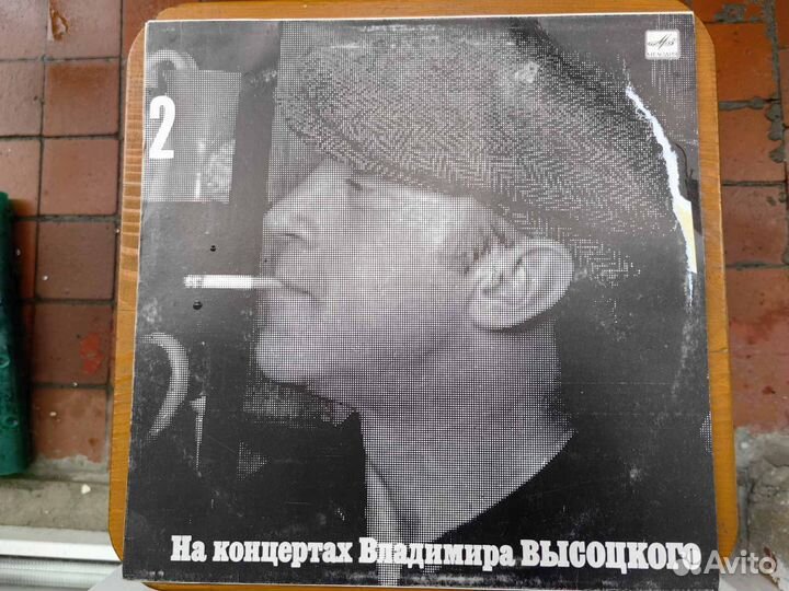 Виниловые пластинки Владимира Высоцкого, 9 штук