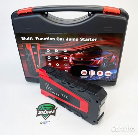 Пусковое устройство