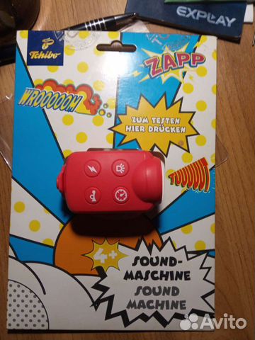 Устройство для звуковых сигналов