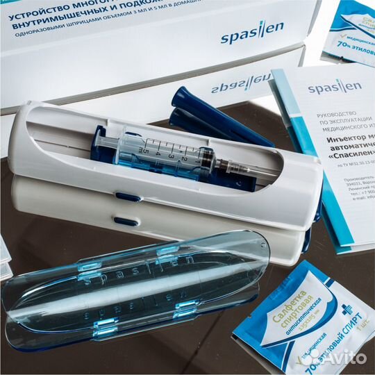 Инъектор Спасилен. Шприц-пистолет