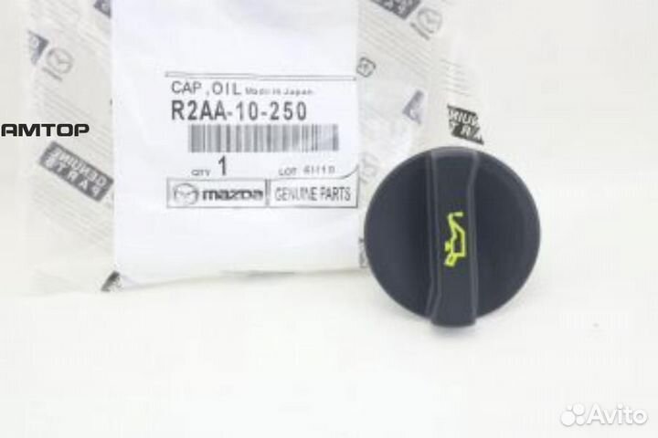 Mazda R2AA10250 Крышка маслозаливной горловины