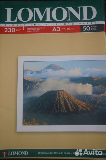 Комплект фотобумаги lomond А3-А4-А5