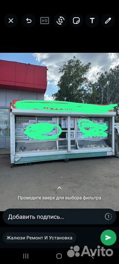 Сдам в аренду Киоск