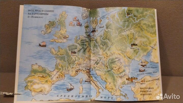 Древняя Русь История России С.Перевезенцев 60 стр