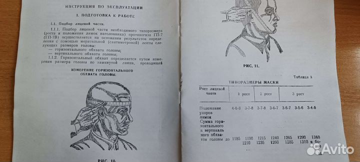 Противогаз гп 7