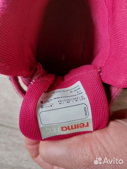 Ботинки reima 25 размер для девочки