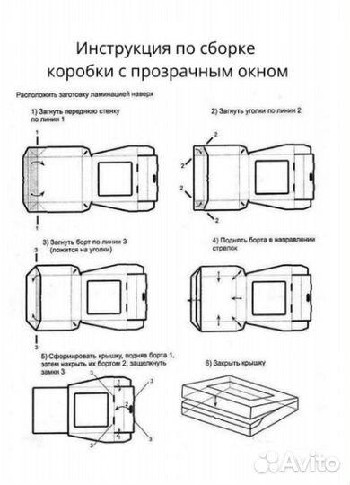 Крафт коробки с окошком
