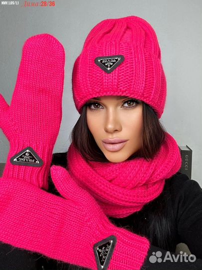 3 в 1, Prada, комплект