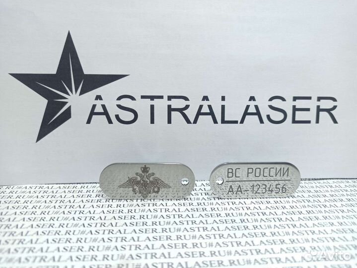 Жетоны, VIN наклейки, шильдики, отличит. планки