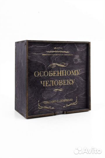 Подарочная коробка деревянная