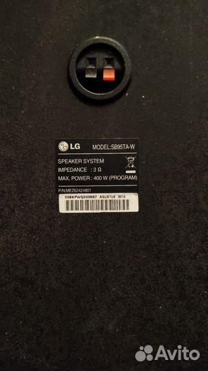 Домашний кинотеатр lg 5.1 HB905TA