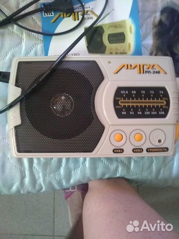 Радиоприёмник