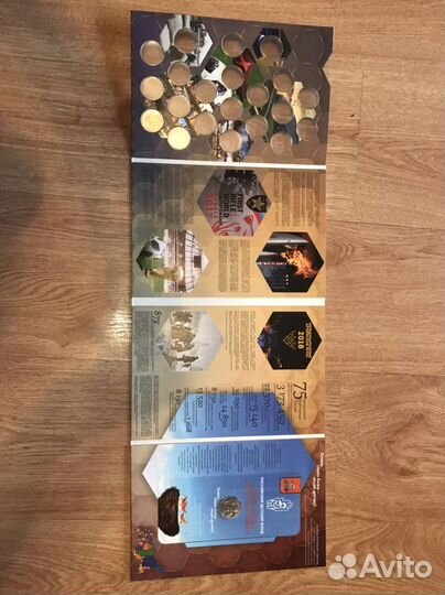 Монета Дари добро детям