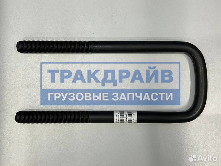 Стремянка рессоры Ман Тга Тгс Тгх