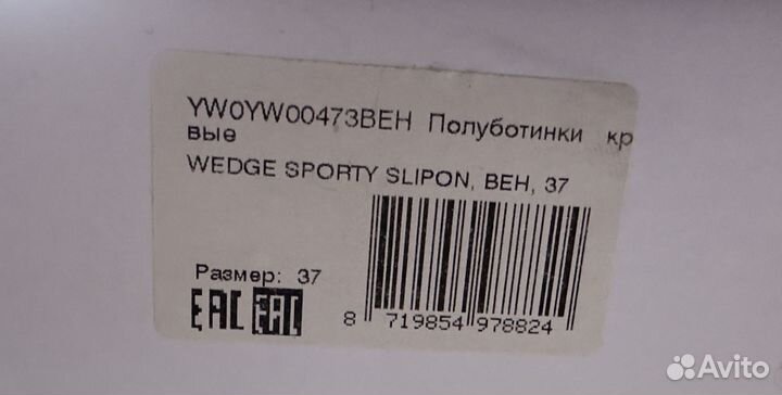 Полуботинки Calvin Klein Jians зима