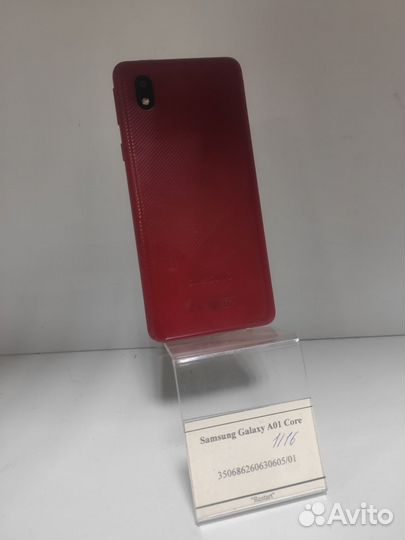 Samsung Galaxy A01 Core, 16 ГБ