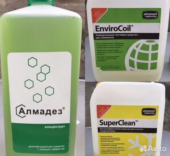 Чистка сплит систем, заправка,ремонт обслуживание