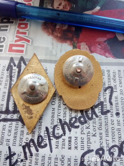 Знаки СССР наборные,тяжёлые,лмд