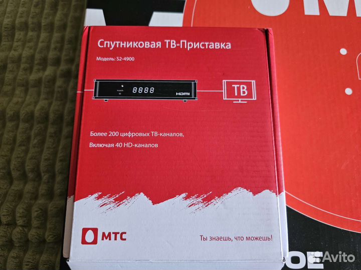 Спутниковое тв МТС + тариф для своих за 195 мес