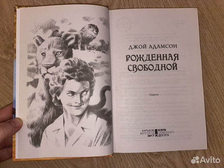 Книги разные Ренсом Риггз, Братз, Казан