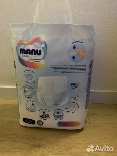 Подгузники-трусики