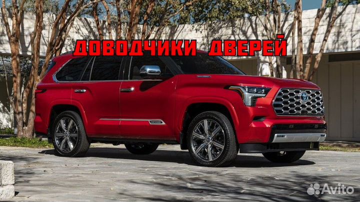 Доводчики дверей Toyota Sequoia 2022-н.в