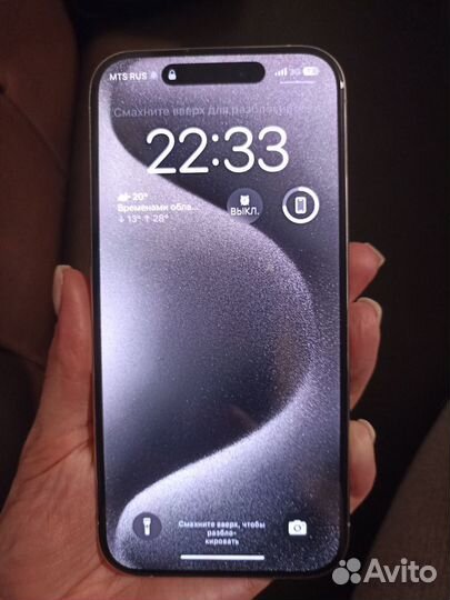 iPhone 15 Pro, 256 ГБ