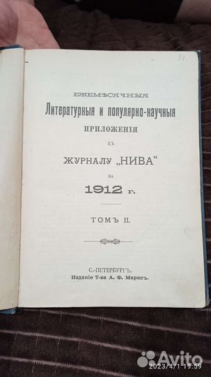 Старинные книги