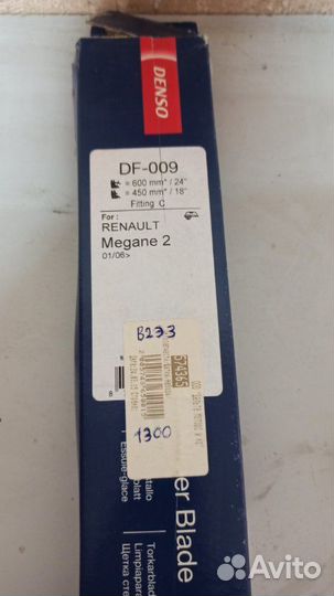 Щетки стеклоочистителя передние Renault Megane 2