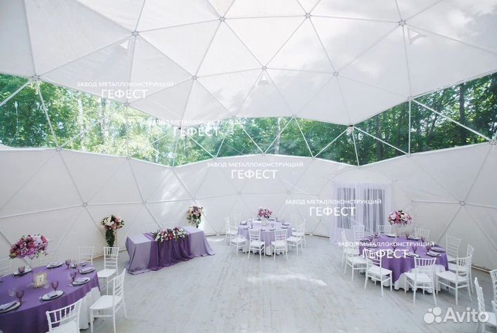 Геокупол, шатер для мероприятий диаметр 12 м
