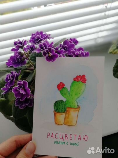 Мини открытки